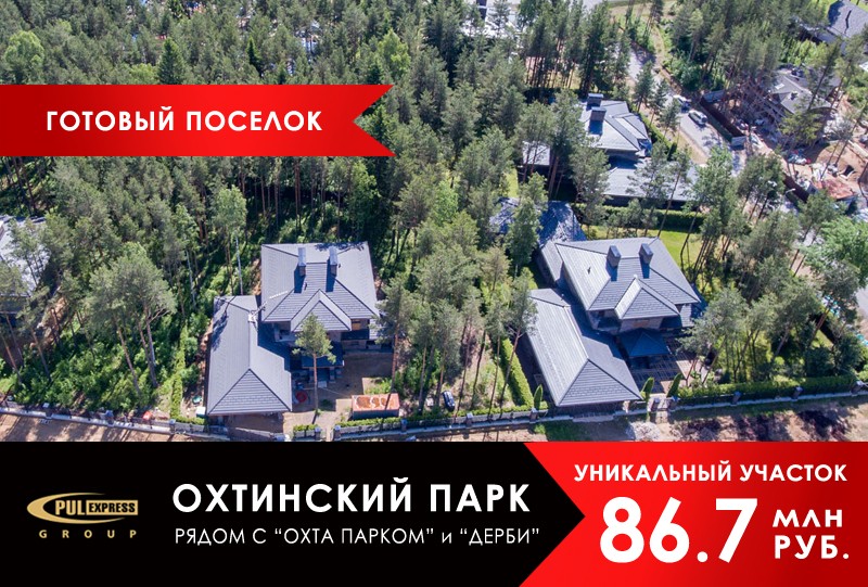 Кооператив лада кузьмолово